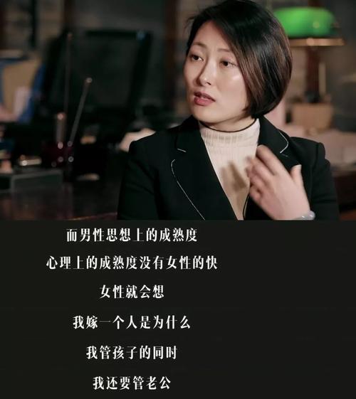想离婚，女人一个人过一辈子好不好，老了后怎么办？（娘心剧情介绍大结局）