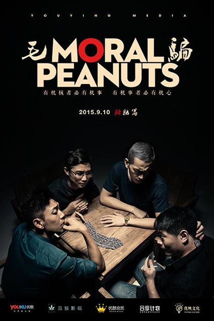 什么播放器能看毛骗终结篇免费的?(毛骗终结篇剧情介绍)