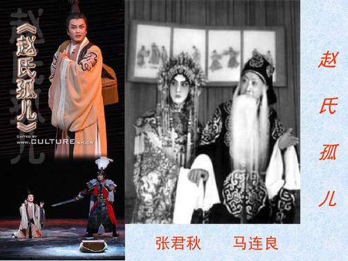 京剧赵氏孤儿讲了什么内容,急?(赵氏孤儿案剧情介绍)