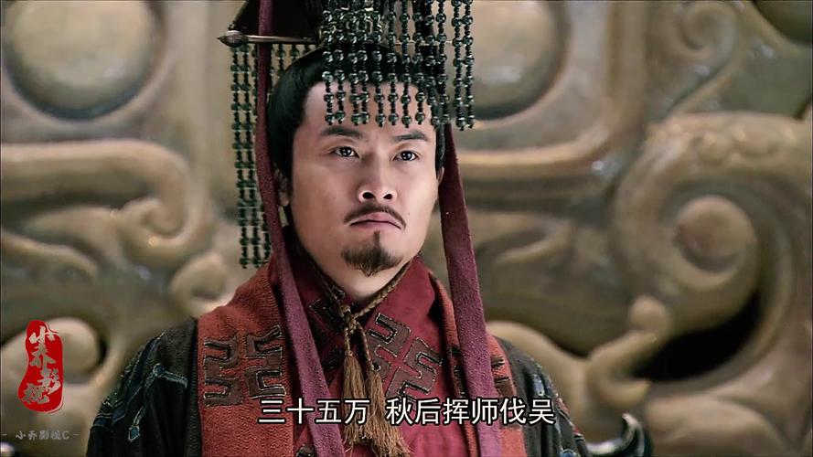 新三国黄奎供出曹丕第几集?(新三国剧情分集介绍)