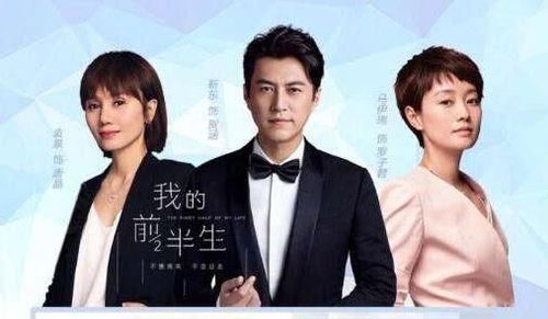 我的前半生2剧情介绍?(电视剧我的前半生剧情介绍)
