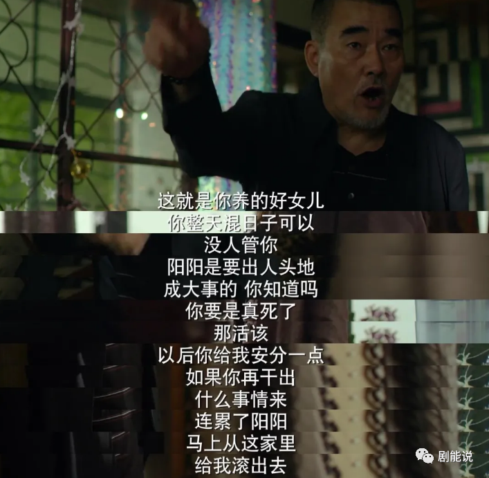 老公是个做事要求完美的人,而我做不到,在家天天被老公说,难受,怎么办?(完美丈夫剧情介绍)