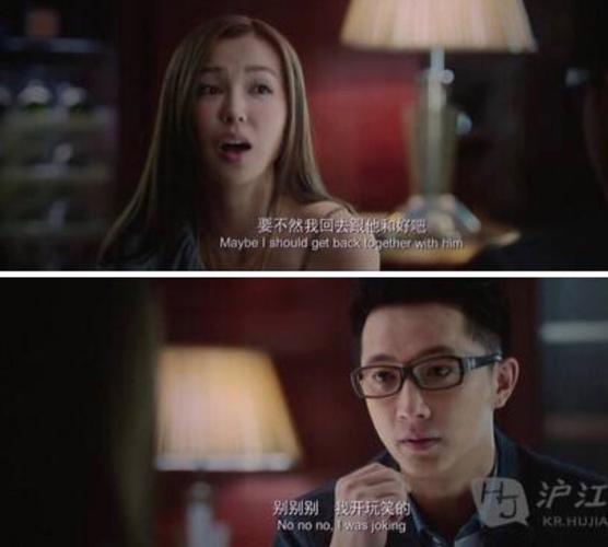 分开三年后再见前任的感慨?(前任3剧情详细介绍)