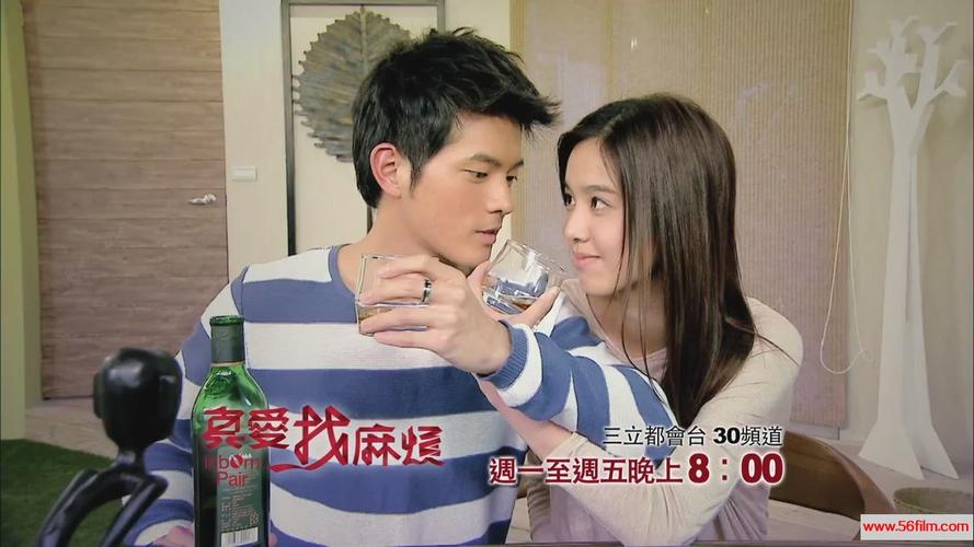 真爱找麻烦的大结局好看吗?(真爱找麻烦剧情介绍)