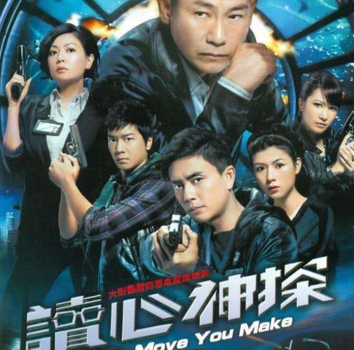 读心神探陈展鹏妻子被谁杀?(读心神探分集剧情介绍)