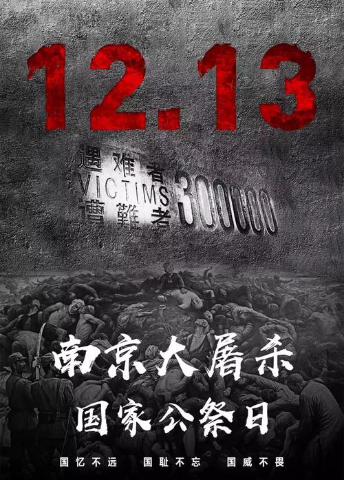七七四十九天是多长时间？（49天剧情介绍）