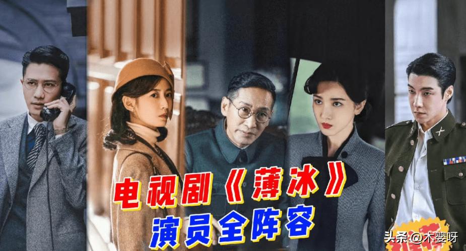 无名和薄冰哪个好看？（英雄无名剧情介绍）