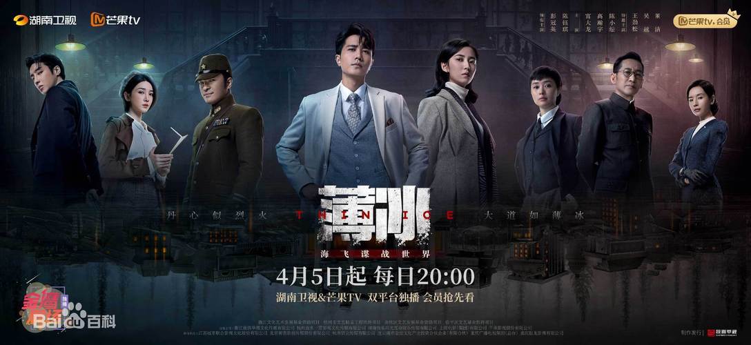 无名和薄冰哪个好看?(英雄无名剧情介绍)