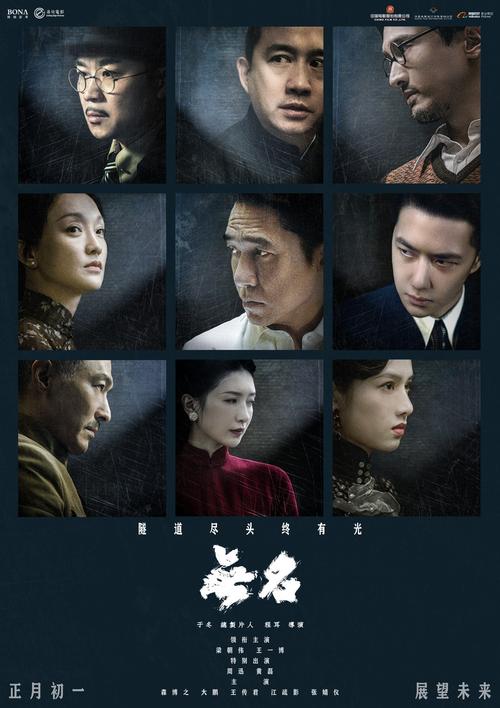 无名和薄冰哪个好看?(英雄无名剧情介绍)