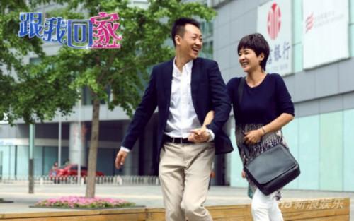 白瑾瑟墨思年什么电视?(跟我回家分集剧情介绍)