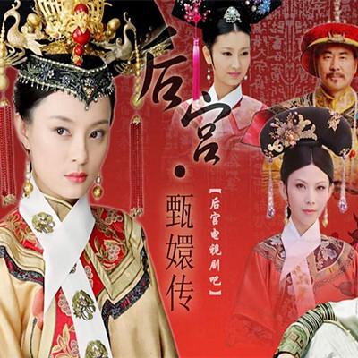 甄嬛传剧情介绍?(甄妃传剧情介绍)
