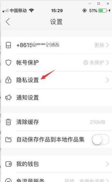 快手怎么把黑名单的人拉回来?(黑名单第四季剧情介绍)