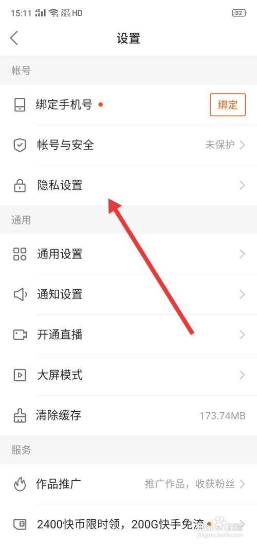 快手怎么把黑名单的人拉回来？（黑名单第四季剧情介绍）