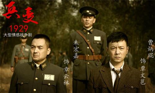 兵变1927剧情介绍?(兵变1929剧情介绍)