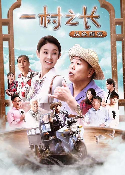 杨小曼参演过的《大年初一立春》是一部怎样的作品?(大年初一立春剧情介绍)