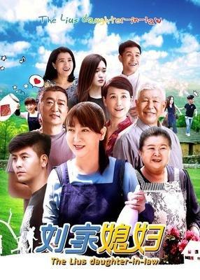 杨小曼参演过的《大年初一立春》是一部怎样的作品?(大年初一立春剧情介绍)