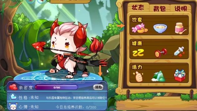 洛克王国甜心梦梦什么时间放巧克力?(甜心巧克力剧情介绍)