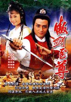 主角名字叫傲风的异能小说？（傲剑至尊剧情介绍）