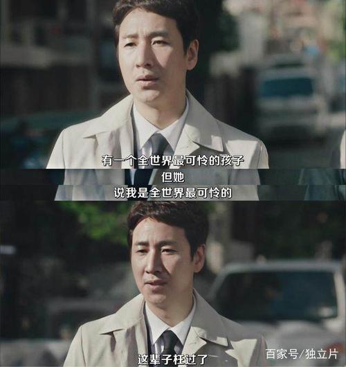 我的大叔哪个app能看?(我的大叔剧情分集介绍)