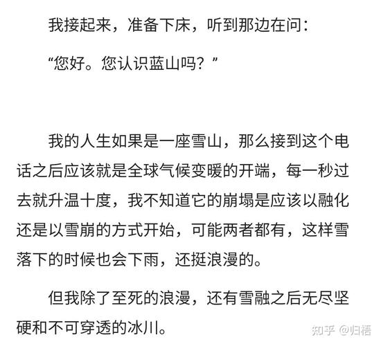 好看的les小说?(一生的承诺剧情介绍)