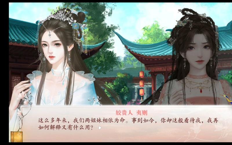 深宫曲应钟夷则完整剧情?(宫女剧情介绍)
