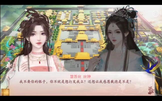 深宫曲应钟夷则完整剧情?(宫女剧情介绍)
