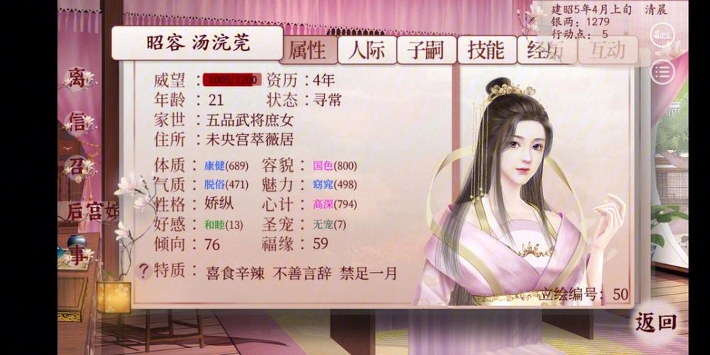深宫曲应钟夷则完整剧情?(宫女剧情介绍)