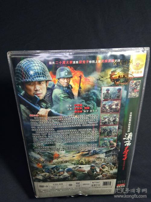 推荐一些适合五十岁无事在家的中年人看的电影和电视剧?(滇西1944剧情介绍)