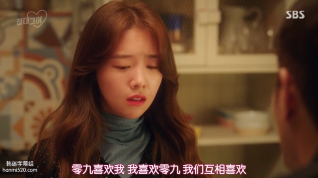 达令女主叫什么?(绝对达令剧情介绍)