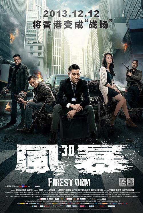 电影风暴剧情解析?(风暴剧情详细介绍)