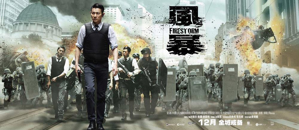电影风暴剧情解析?(风暴剧情详细介绍)