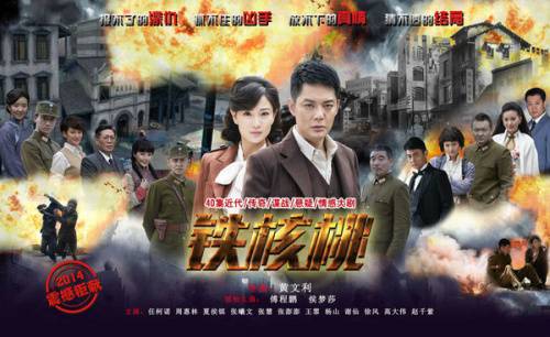 铁核桃大结局42集介绍？（铁核桃大结局剧情介绍）