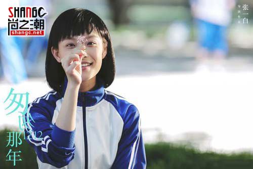 匆匆那年逃跑的女演员是谁？（匆匆那年电影剧情介绍）