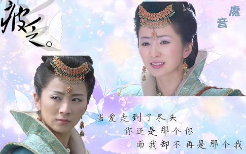 女娲传说之灵珠大结局讲的什么内容?(女娲传说之灵珠剧情介绍)