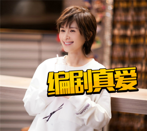 曲筱绡赵医生结婚生子小说？（欢乐颂17集剧情介绍）
