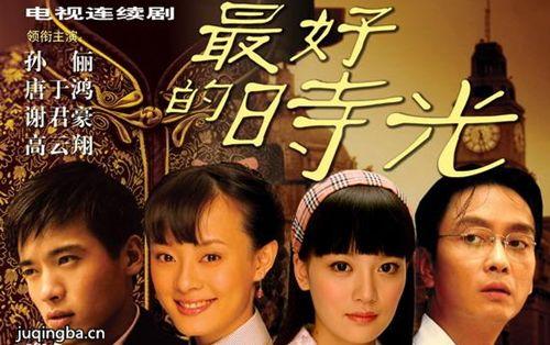 一世情缘多少集?(一世情缘剧情介绍)