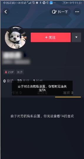 拉黑男生后会被对方删掉吗？（黑名单第三季剧情介绍）