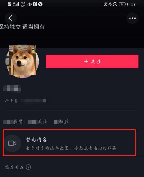 拉黑男生后会被对方删掉吗?(黑名单第三季剧情介绍)