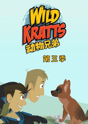 有一部很搞笑的国外电影动画片,有很多动物,每个动物都有一个故事情节,我记得里面有一个很贱的蚂蚱?(蚂蚱剧情分集剧情介绍)