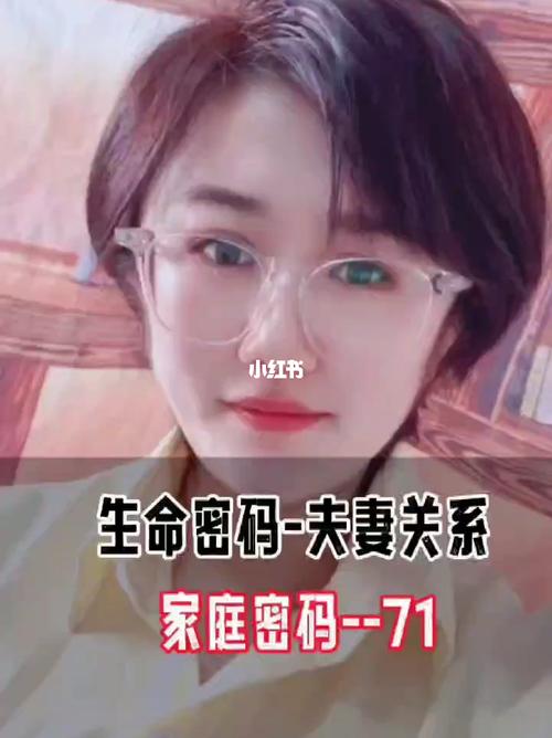 夫妻之间手机密码应该公开吗?(夫妻密码剧情介绍)