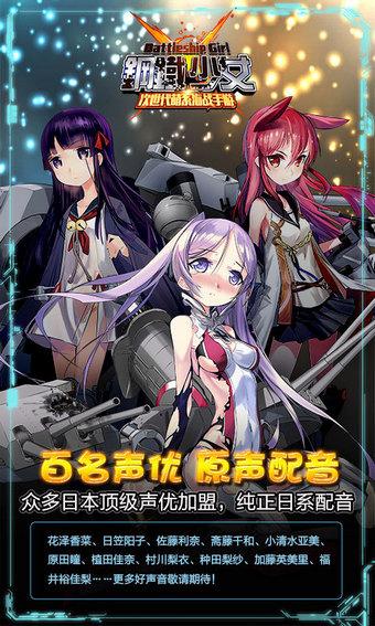 钢铁少女天赋出装？（钢铁魔女剧情介绍）