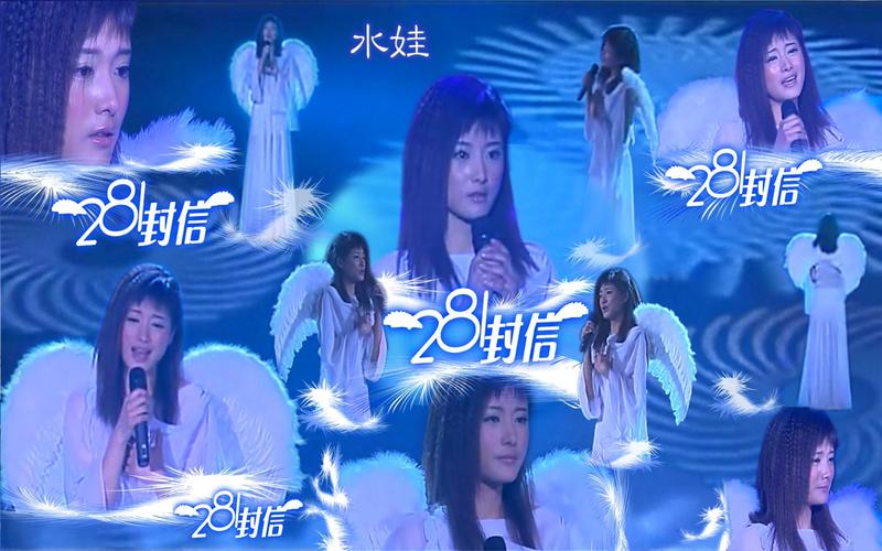 281封信男女主角现状？（281封信剧情介绍）