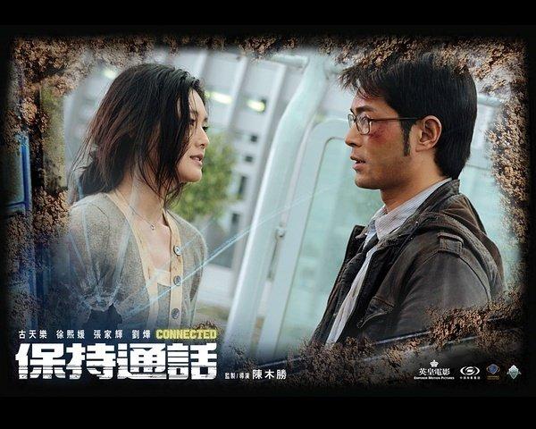 和女生表白后没回复，但还继续聊天？（保持通话剧情介绍）
