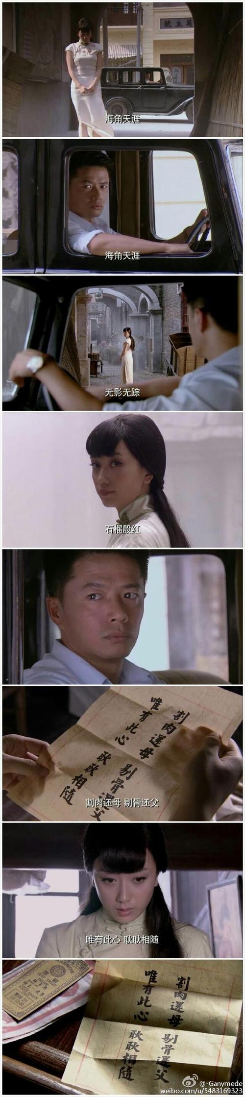 海上孟府解析?(海上孟府分集剧情介绍)