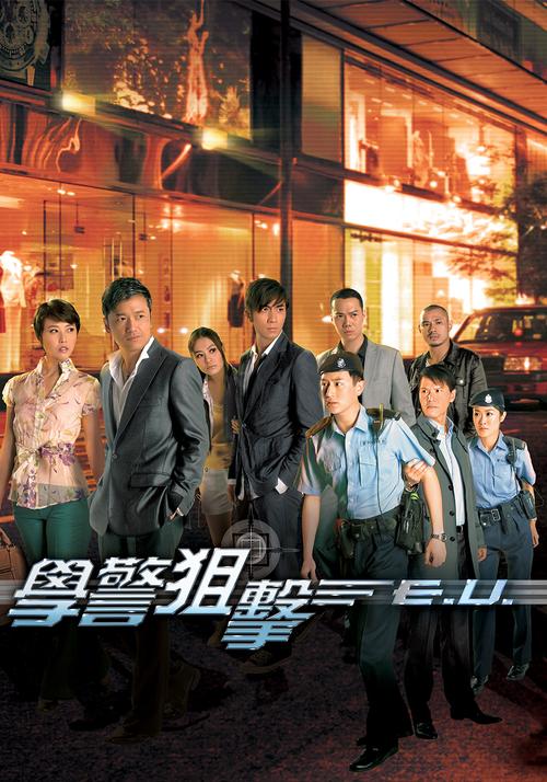 学警阻击的三部叫什么名字?男女主角是谁?(学警狙击剧情分集介绍)