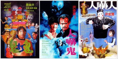求一部鬼片的名字!!!?(鬼打鬼剧情介绍)