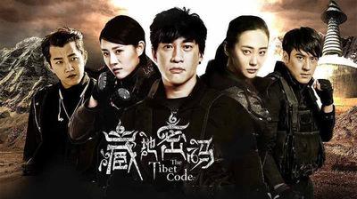 藏地密码人物结局介绍？（藏地密码剧情介绍）