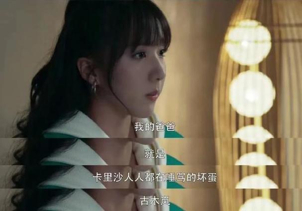 嫁魔剧情?(诡计多端剧情介绍)