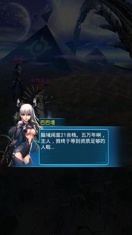 类似吞噬星空之类的小说？（谍影无痕剧情介绍）