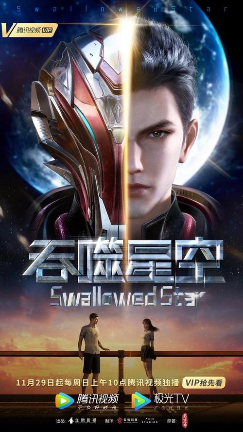 类似吞噬星空之类的小说?(谍影无痕剧情介绍)